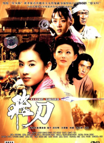色丁香综合